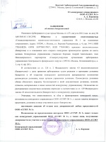 Трудовой договор на полставки образец заполнения